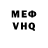 Метадон VHQ petr korolesov