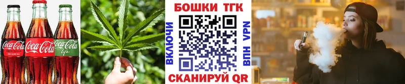 Еда ТГК марихуана  Красновишерск 