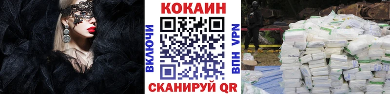 Кокаин Перу  купить закладку  Красновишерск 