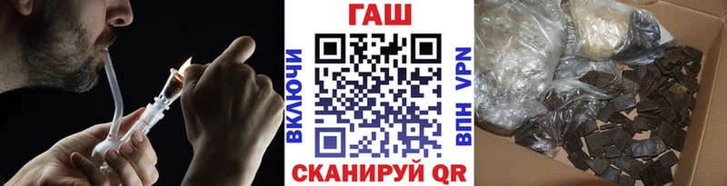 ГАШИШ индика сатива  наркотики  Красновишерск 