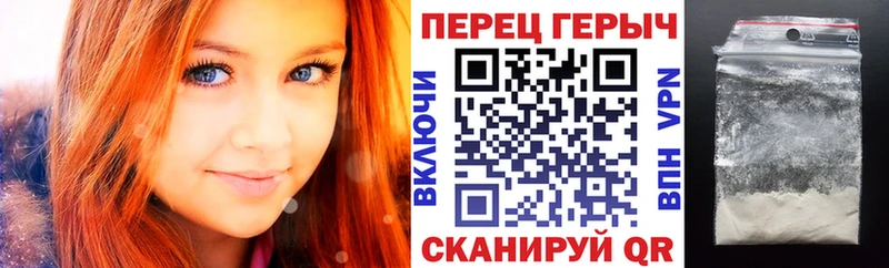 ГЕРОИН VHQ  hydra как зайти  Красновишерск 