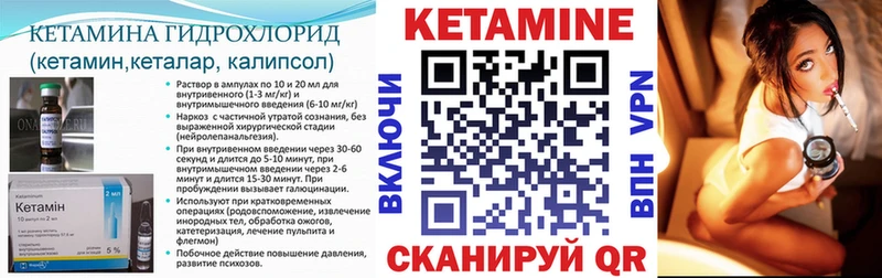 КЕТАМИН ketamine  наркошоп  Красновишерск 