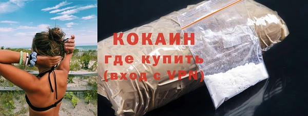 Альфа ПВП Ельня