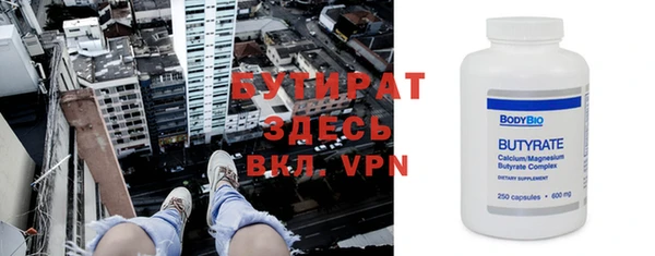 а пвп мука Елабуга