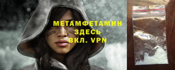 метадон Елизово