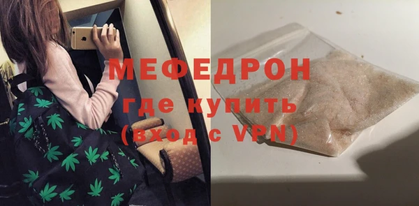 а пвп мука Елабуга