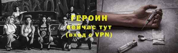 Альфа ПВП Ельня