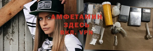 Альфа ПВП Ельня