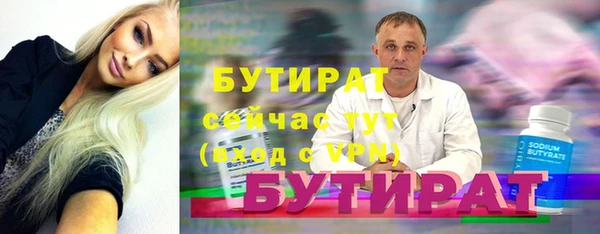Альфа ПВП Ельня