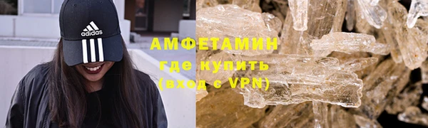 Альфа ПВП Ельня