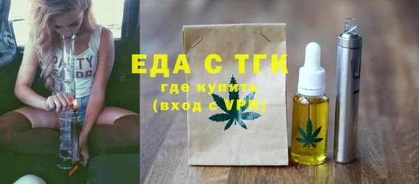 Альфа ПВП Ельня