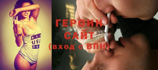 метадон Елизово