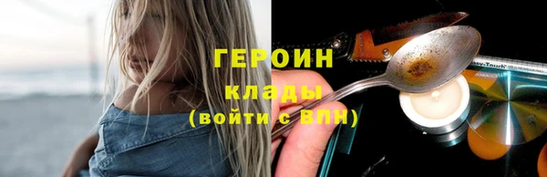 Альфа ПВП Ельня