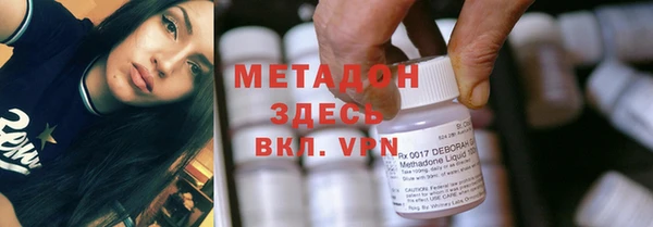 метадон Елизово