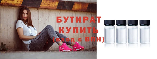 метадон Елизово