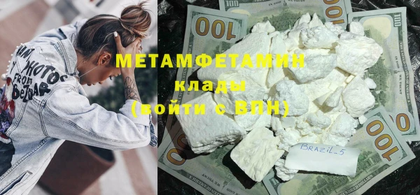 метадон Елизово