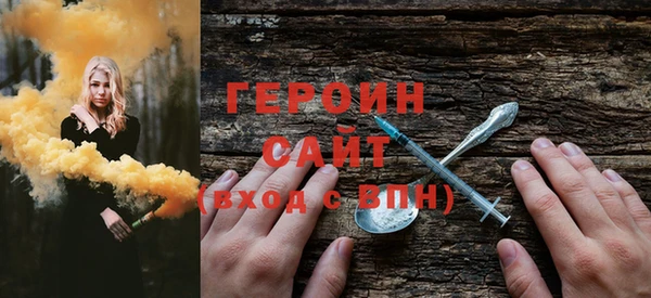 Альфа ПВП Ельня