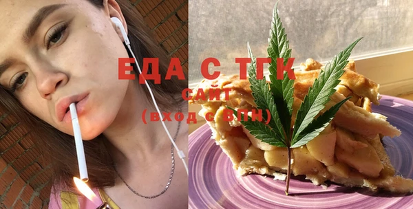 Альфа ПВП Ельня