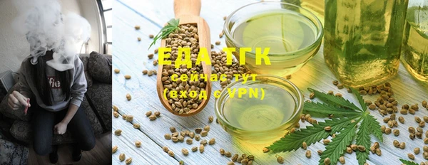 а пвп мука Елабуга