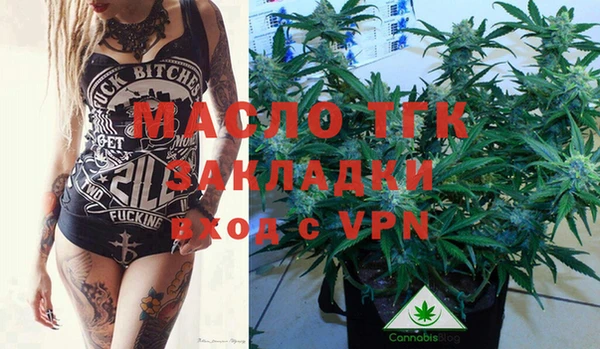 а пвп мука Елабуга