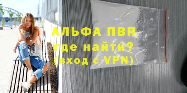 Альфа ПВП Ельня