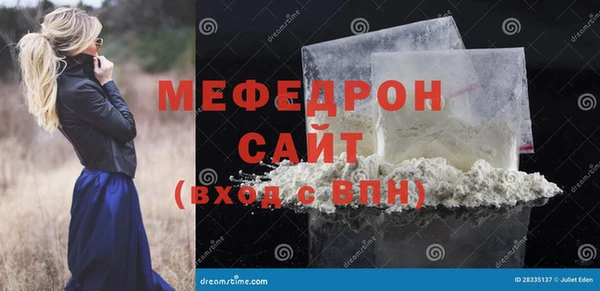 а пвп мука Елабуга