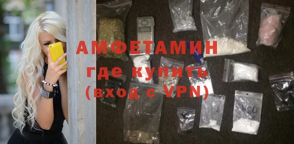 метадон Елизово