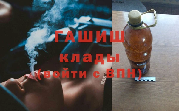 метадон Елизово
