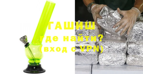 метадон Елизово