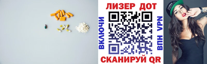 LSD-25 экстази ecstasy  как найти закладки  omg зеркало  Красновишерск 