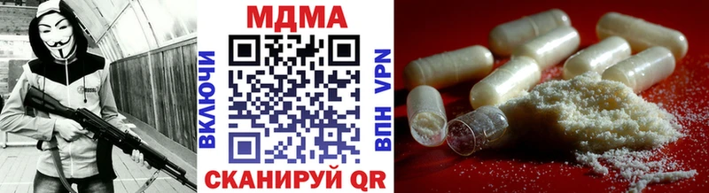 МДМА кристаллы кракен рабочий сайт Красновишерск наркота