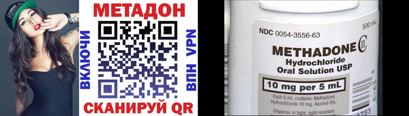 blacksprut зеркало  Красновишерск  Метадон methadone 
