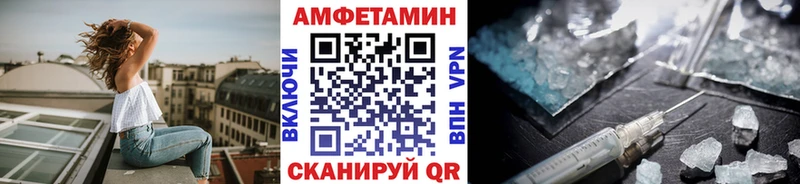 МЕТАМФЕТАМИН кристалл Красновишерск