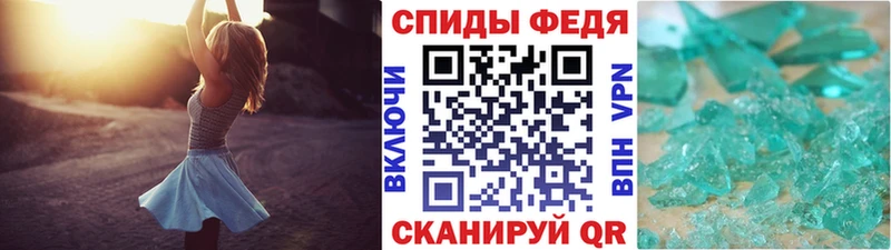 как найти наркотики Красновишерск Первитин Декстрометамфетамин 99.9%