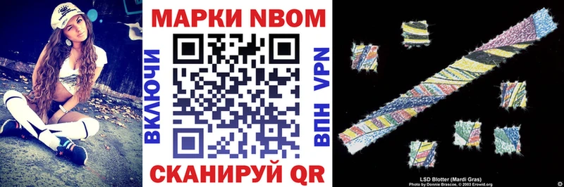площадка формула  Красновишерск  Марки N-bome 1500мкг  где можно купить наркотик 