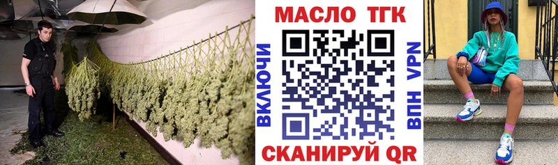 mega ONION  Красновишерск  ТГК Wax 